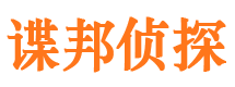 宣城市婚外情调查